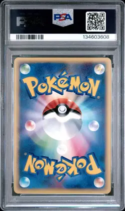 2002 POKEMON JPN MYSTERIOUS MOUNTAINS 1ST ED #029 LAPRAS PSA 9 - Image 2