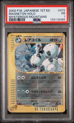 2002 POKEMON JPN MYSTERIOUS MOUNTAINS 1ST ED #072 MAGNETON-HOLO PSA 1 - Image 1