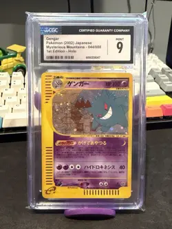 POP 11 - 2002 POKEMON JPN MYSTERIOUS MOUNTAINS 1ST ED #044 GENGAR-HOLO CGC 9 - Image 1