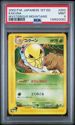 2002 POKEMON JPN MYSTERIOUS MOUNTAINS 1ST EDITION #003 KAKUNA PSA 9 - Image 1