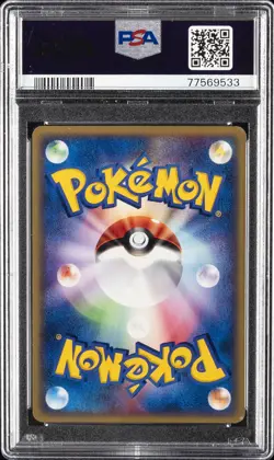 2002 POKEMON JPN MYSTERIOUS MOUNTAINS #064 NOCTOWL PSA 10 - Image 2
