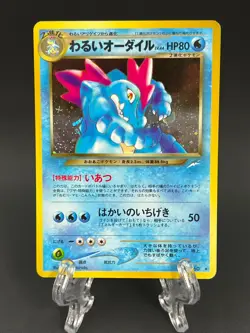 Dark Feraligatr no160 Holo Rare Neo Destiny pokemon card japanese Pocket Monster - Image 1