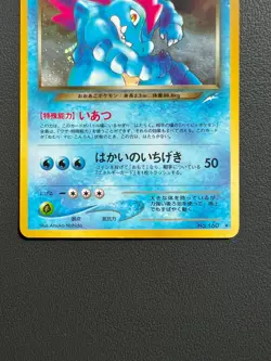 Dark Feraligatr no160 Holo Rare Neo Destiny pokemon card japanese Pocket Monster - Image 3