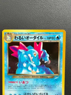 Dark Feraligatr no160 Holo Rare Neo Destiny pokemon card japanese Pocket Monster - Image 4