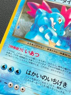 Dark Feraligatr no160 Holo Rare Neo Destiny pokemon card japanese Pocket Monster - Image 5