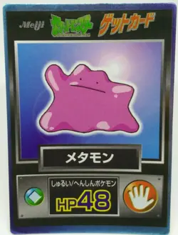 Ditto Pokemon Vintage Card Meiji Get card Promo Japan Japanese Nintendo - Image 1