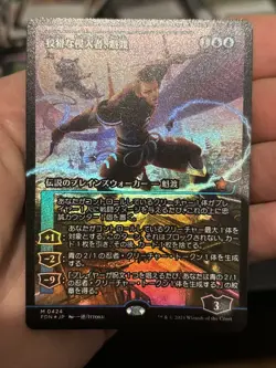 Kaito, Cunning Infiltrator JP Showcase *FOIL* NM 0424 Foundations MTG - Image 2