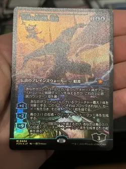 Kaito, Cunning Infiltrator JP Showcase *FOIL* NM 0424 Foundations MTG - Image 3