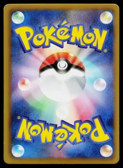 Serperior 003/020 Holo Uncommon Shiny Collection Pokemon Japanese Near Mint - Image 2