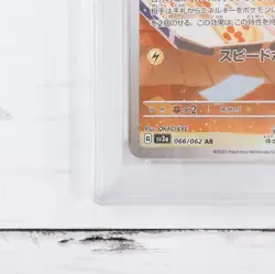 PSA 10 Pulse and Minun 065 066/062 Sequential Seq Set 2023 Pokemon SV3a Japanese - Image 5