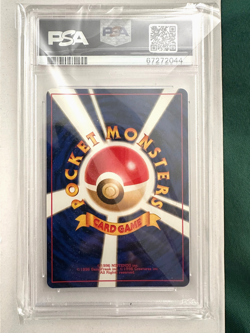 1997 Pokemon JAPANESE ROCKET Dark Gyarados Holo #130 PSA 10 Vintage - Image 2