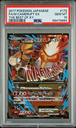 Pokemon - Camerupt EX 172/171 - PSA 10 - The Best of XY 2017 - Japanese - Image 1