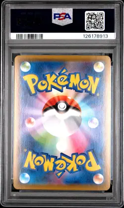 2020 POKEMON JPN SWORD & SHIELD SHINY STAR V #324 FULL ART/DITTO VMAX PSA 10 - Image 2