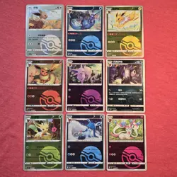 Pokemon Gem Pack 2: Eeveelution 03/15 9x Lot Poke Ball Simplified Chinese - NM - Image 1