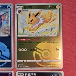 Pokemon Gem Pack 2: Eeveelution 03/15 9x Lot Poke Ball Simplified Chinese - NM - Image 4