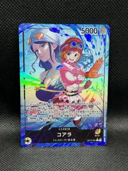 Koala OP12-081 ALT ART PARALLEL Legacy Of The Master One Piece CCG Bandai Leader - Image 1