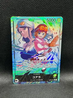 Koala OP12-081 ALT ART PARALLEL Legacy Of The Master One Piece CCG Bandai Leader - Image 3
