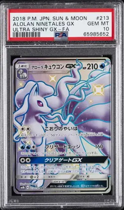 2018 POKEMON JPN SUN & MOON ULTRA SHINY GX FULL ART/ALOLAN NINETALES GX PSA 10 - Image 1