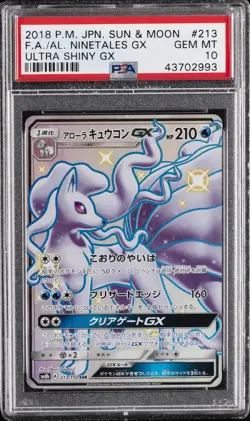 2018 POKEMON JPN SUN & MOON ULTRA SHINY GX FULL ART/ALOLAN NINETALES GX PSA 10 - Image 1