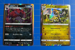 Pokemon Japanese Card Lot - 40 Cards NM/MINT Various Sets - All Unique Cards - Image 2