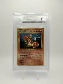 Becket 9 Charizard 1999 Holo CD Promo Japanese #6 NM/MINT - Image 1