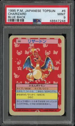Pokemon 1995 Topsun Japanese Vending Charizard Blue Back PSA 9 - Image 1
