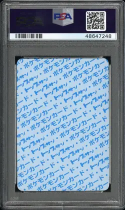 Pokemon 1995 Topsun Japanese Vending Charizard Blue Back PSA 9 - Image 2