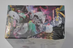 Pokemon TCG Sword & Shield DARKNESS ABLAZE Booster Box • FACTORY SEALED - Image 3