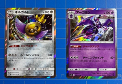 Pokemon Japanese Card Lot - 40 Cards NM/MINT Various Sets - All Unique Cards - Image 2