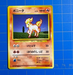 Pokemon Japanese Card Lot - 40 Cards NM/MINT Various Sets - All Unique Cards - Image 2