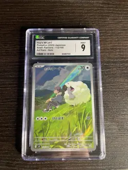 Pokemon TCG Hop's Wooloo AR 112/100 SV9 Battle Partners Japanese Edition CGC 9 - Image 1