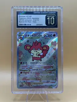 2022 Pokemon Japanese Simisear VSTAR SAR Vstar Universe 214/172 CGC Pristine 10 - Image 1