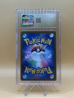 2022 Pokemon Japanese Simisear VSTAR SAR Vstar Universe 214/172 CGC Pristine 10 - Image 2