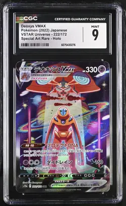 CGC 9 Deoxys VMAX 222/172 VSTAR Universe 2022 s12a Japanese Pokemon Card TCG - Image 1