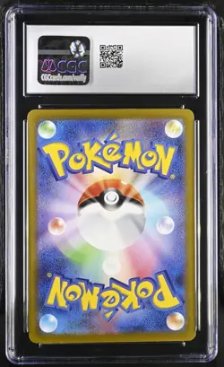 CGC 9 Deoxys VMAX 222/172 VSTAR Universe 2022 s12a Japanese Pokemon Card TCG - Image 2