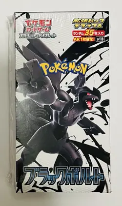POKEMON BLACK BOLT DELUXE BOOSTER BOX - Image 1