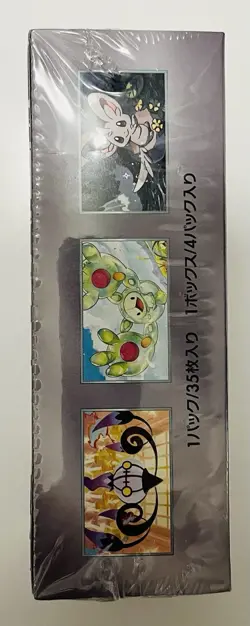POKEMON BLACK BOLT DELUXE BOOSTER BOX - Image 2