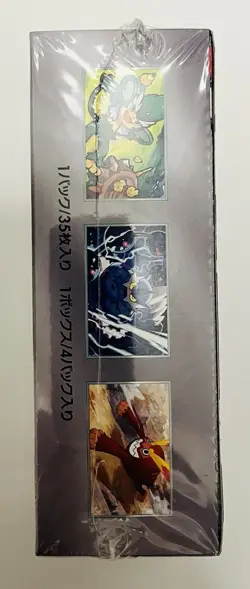 POKEMON BLACK BOLT DELUXE BOOSTER BOX - Image 4
