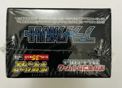 POKEMON BLACK BOLT DELUXE BOOSTER BOX - Image 5