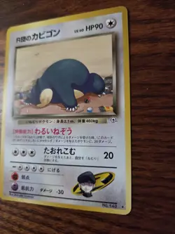 Rocket's Snorlax - Challenge From The Darkness - Japanese Pokemon TCG Non Holo - Image 2