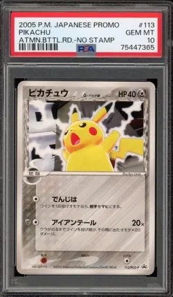Pokemon Pikachu 2005 Autumn Battle Road No Stamp Japanese Promo 113/PCG-P PSA 10 - Image 1