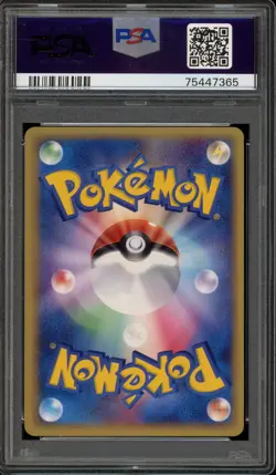 Pokemon Pikachu 2005 Autumn Battle Road No Stamp Japanese Promo 113/PCG-P PSA 10 - Image 2