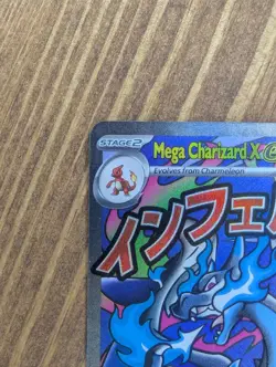 Mega Charizard x EX 023 Me: Mega Evolution Promo Holo Pokemon Card Mint - Image 2