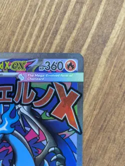 Mega Charizard x EX 023 Me: Mega Evolution Promo Holo Pokemon Card Mint - Image 3