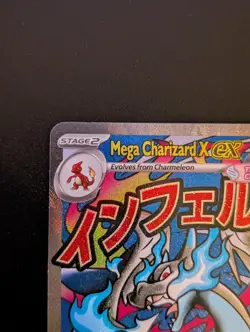 Mega Charizard x EX 023 Me: Mega Evolution Promo Holo Pokemon Card Mint - Image 4