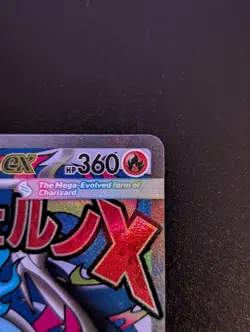 Mega Charizard x EX 023 Me: Mega Evolution Promo Holo Pokemon Card Mint - Image 5