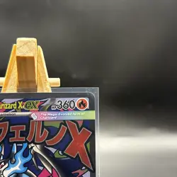 Mega Charizard x EX 023 Me: Mega Evolution Promo Holo Pokemon Card Mint - Image 4