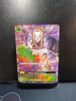 Basil Howkins OP10-109 R ONE PIECE Card The Best 2 ONE PIECE Card Game Japanese - Image 1