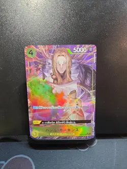 Basil Howkins OP10-109 R ONE PIECE Card The Best 2 ONE PIECE Card Game Japanese - Image 2