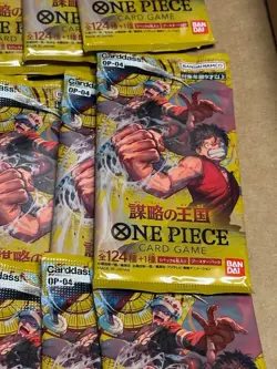 (24) One Piece TCG OP-04 Kingdoms of Intrigue Booster Packs Japanese Sealed - Image 2
